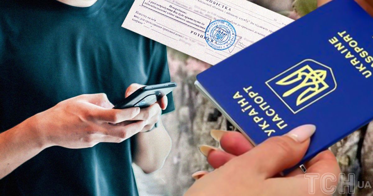 Мобилизация украинцев за границей.