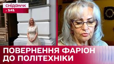 Эксклюзивное интервью! Ирина Фарион о своем возвращении во Львовскую политехнику