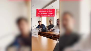 У Міноборони не змогли відповісти, хто розробник застосунку "Резерв+" 