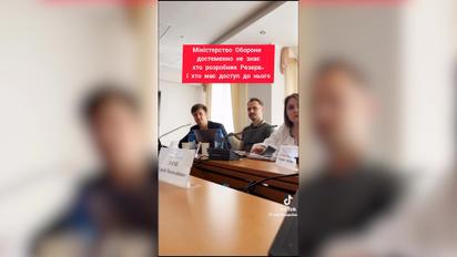 У Міноборони не змогли відповісти, хто розробник застосунку "Резерв+" 