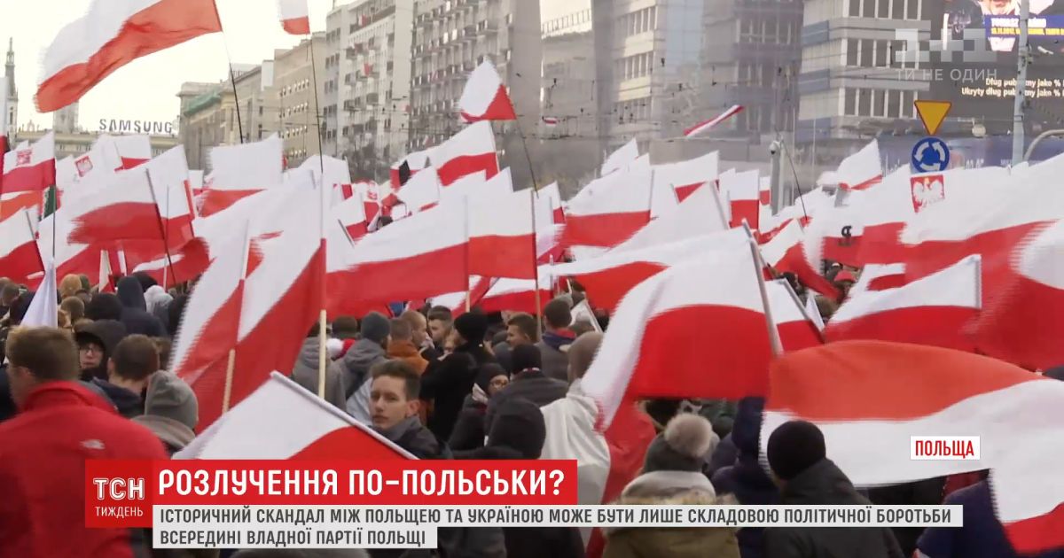 Представники України та Польщі обговорять за зачиненими дверима конфлікт між країнами