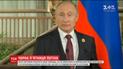Путін погрожує покарати свою команду, яка не організувала йому зустріч з Трампом