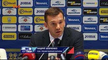 Непослідовна ФФУ: чому Андрія Шевченка похвалили за невихід збірної на великий турнір