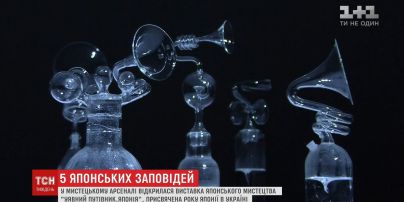 Звук зірки та унікальна витинанка: у Мистецькому арсеналі відкрилась виставка японського мистецтва