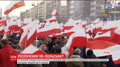 Политическая борьба может стать причиной обострения отношений между Польшей и Украиной