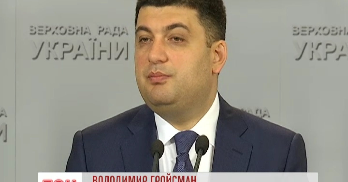 "Никаких секретных документов с боевиками никто не подписывал и подписывать не собирается, а Запад не обменивал нас на Сирию, Иран или любую другую страну", - заявил спикер Верховной Рады