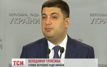 Гройсман уверяет, что никакого особого статуса Донбасса нет