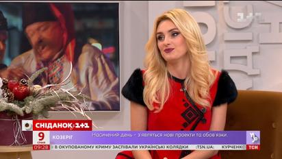 Співачка Ірина Федишин завітала у студію "Сніданку з 1+1"