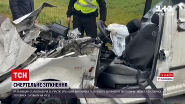 Новини України: внаслідок аварії у Львівській області загинули двоє людей