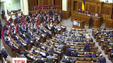 Депутаты изменили закон о регламенте из-за вопроса о статусе Донбасса