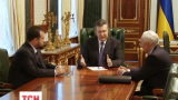 Пятеро высокопоставленных чиновников времен Януковича избавились от части санкций