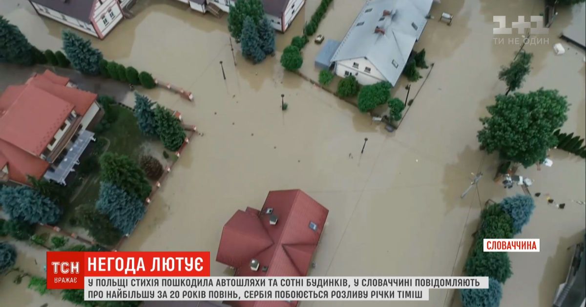 Непогода в Европе: сразу несколько стран страдают от сильных ливней