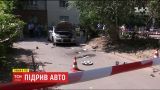 В спальном районе Днепра взорвалось авто, есть пострадавшие