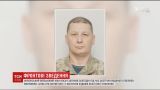 Во время обстрела боевиками Водяного погиб украинский боец