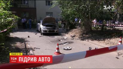 У спальному районі Дніпра вибухнуло авто, є постраждалі