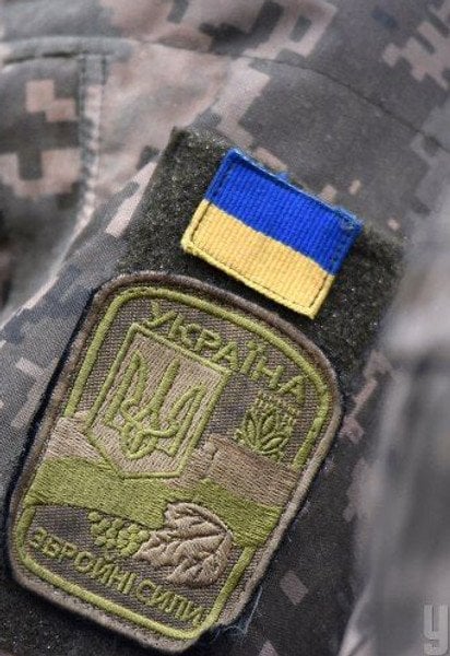 ЗСУ