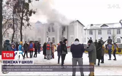 Клубы черного дыма и эвакуация детей: пожар в школе Винницы мог произойти из-за кипятильника