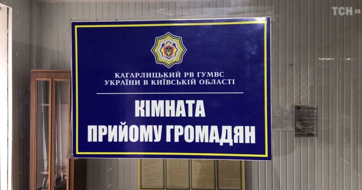 Усі подробиці про жертву зґвалтування у Кагарлику: де працювала та чим живе матір дитини з інвалідністю