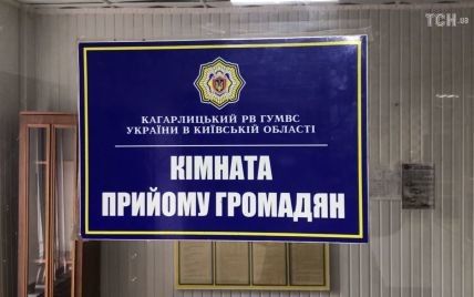 Изнасилование в Кагарлыке: адвокат говорит, что результаты экспертиз затягивают