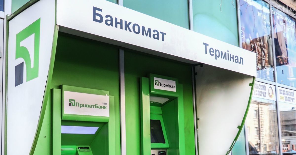 "ПриватБанк" выиграл суд за кредит у Марганецкого ГОКа