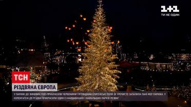 Новини світу: до європейських міст повертається Різдво