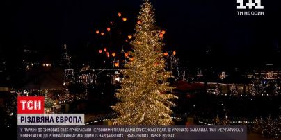 Новини світу: до європейських міст повертається Різдво