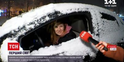 Ситуация на дорогах: первый снег пришел в Киев