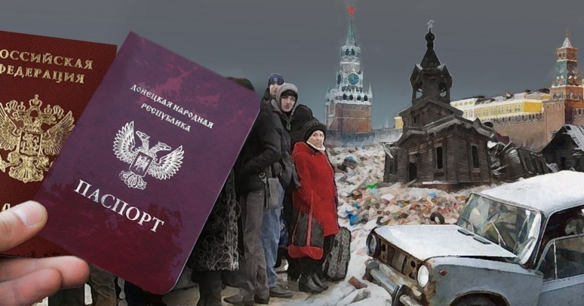 Альтернатива Мінську-2 і оголошення Донбасу окупованим. Що має зробити Україна після визнання Росією паспортів "Л/ДНР"