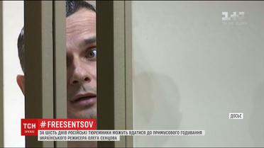 Аскольд Куров розповів про візит до колонії, де утримують Олега Сенцова