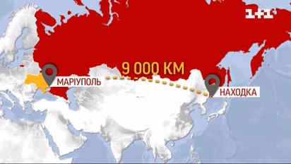 Окупанти примусово вивезли 309 маріупольців на далекий схід Росії