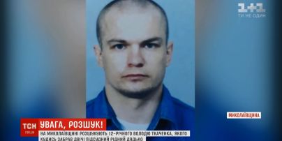 На Николаевщине рецидивист похитил 12-летнего мальчика