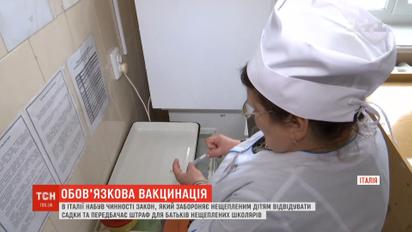 Из-за роста количества больных корью в Италии запретили посещать детсады непривитым детям