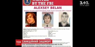 Сенатори-республіканці США заявили про необхідність введення жорсткіших санкцій проти РФ