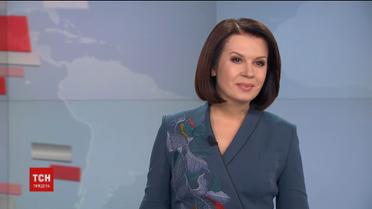 Випуск ТСН.Тиждень за 12 листопада 2017 року (повна версія)