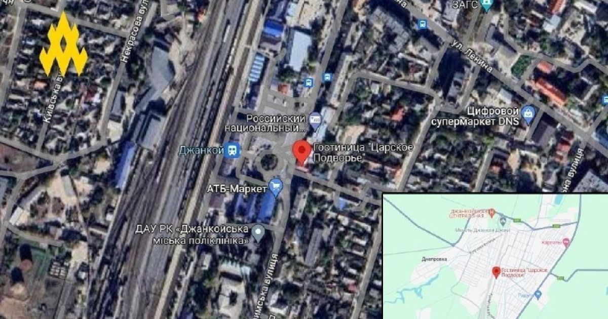 Обстановка в Джанкое