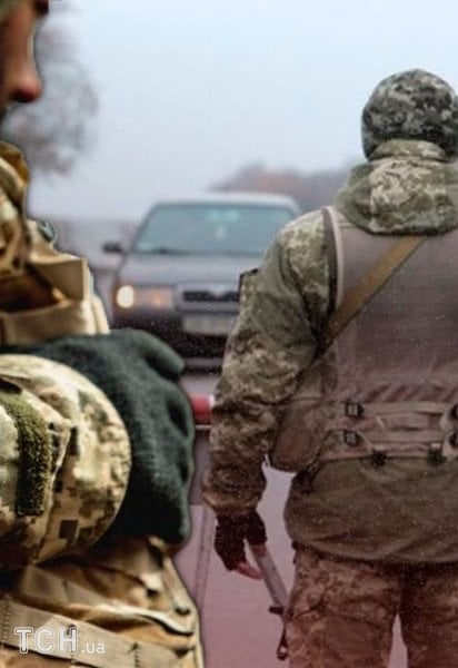 Блокпост на дорозі