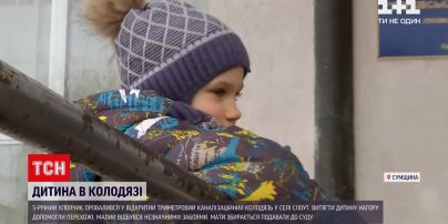 Новости Украины: в Сумской области мать спасала сына, упавшего в канализационный колодец