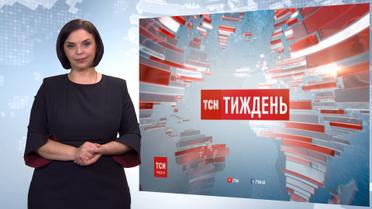Випуск ТСН.Тиждень за 2 червня 2019 року (повна версія жестовою мовою)
