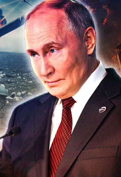 Путін