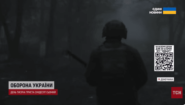 QR-код - це збір / © ТСН