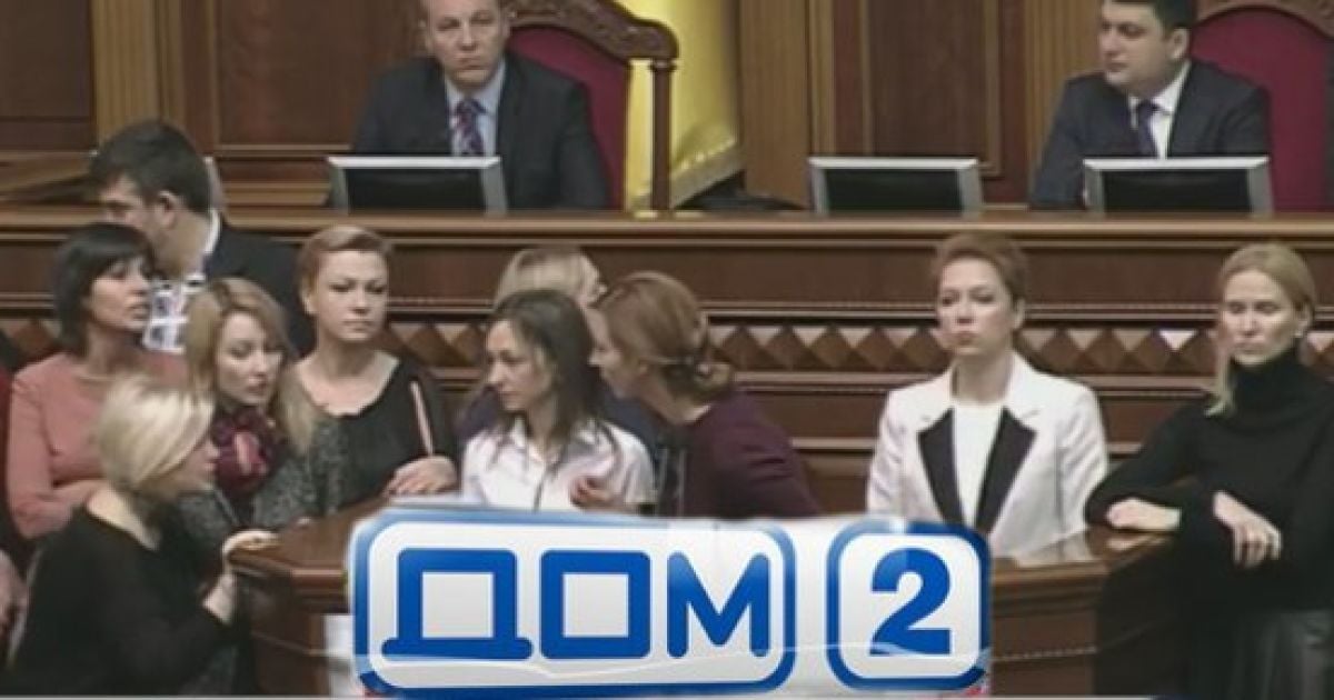 Юзери іронізують над бійкою нардепів / © із соцмереж