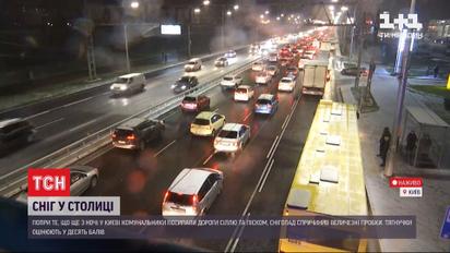 Знову застав зненацька: як перший сніг вплинув на затори у столиці