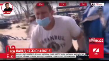Полиция задержала мужчину, который напал на съемочную группу телеканала ZIK