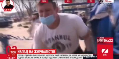 Полиция задержала мужчину, который напал на съемочную группу телеканала ZIK