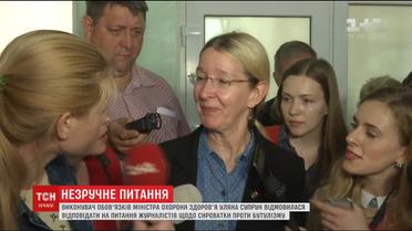 Супрун відмовилась розповісти про відсутність сироватки проти ботулізму