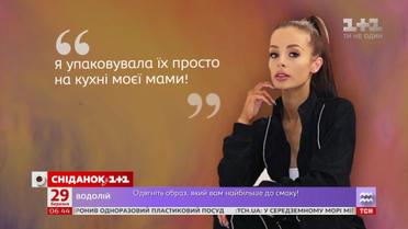 Перший мільйон на купальниках: історія успіху британки Бріоні Гордон