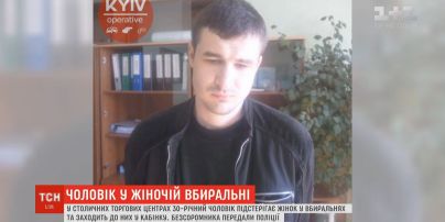 В киевских ТЦ мужчина подстерегает женщин в туалетах и заходит к ним в кабинку