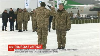 Россия стянула к границе с Украиной еще больше военных и техники