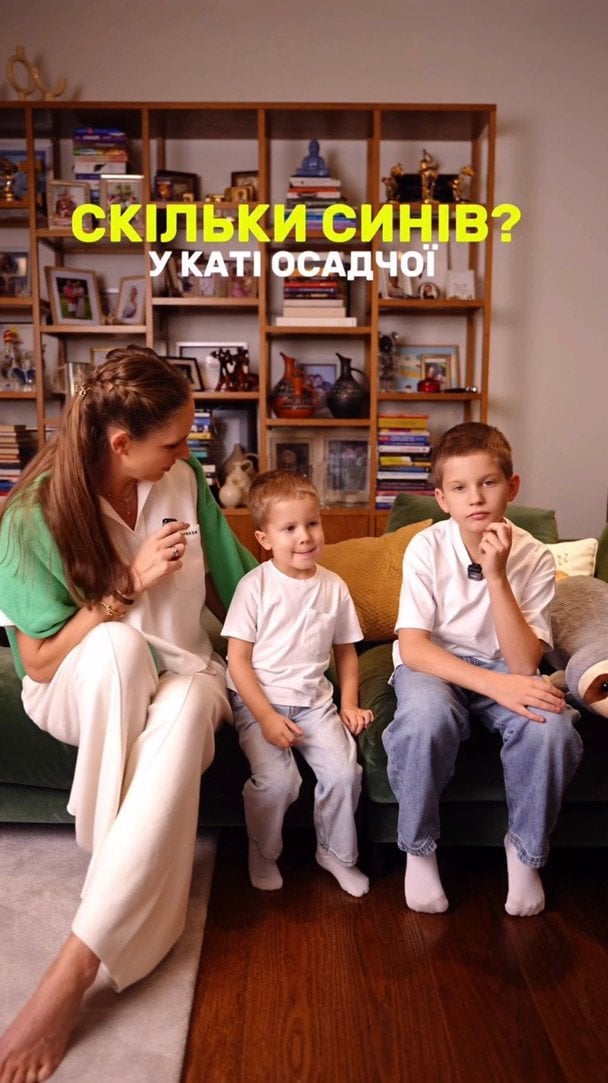 Будинок Катерини Осадчої та Юрія Горбунова / © instagram.com/kosadcha