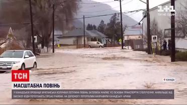 Новости мира: в канадской провинции из-за наводнений объявили чрезвычайное положение